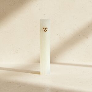 בית מזוזה לבן מהודר מעוצב 15 ס"מ